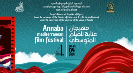 festival-mediterranneen-cinema-annaba